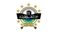 Profil PCNU Pengurus Cabang Kabupaten Purbalingga