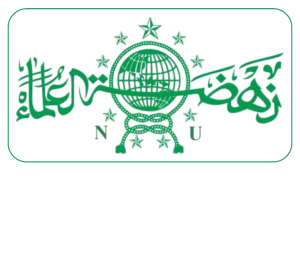Logo PCNU Pengurus Cabang Kabupaten Purbalingga